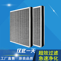 Adapting Philips air purifier KJ600F-E14 KJ500G-E07 filter element composite filter element