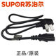 SUPOR CFXB40FC829D-75 전기 압력 밥솥 액세서리 전원 코드 밥솥 3 홀 플러그인 충전 케이블 SUPOR CFXB40FC829D-75 전기 압력 밥솥 액세서리 전원 코드 밥솥 3 홀 플러그인 충전 케이블