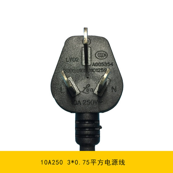SUPOR CFXB40FC829D-75 전기 압력 밥솥 액세서리 전원 코드 밥솥 3 홀 플러그인 충전 케이블 SUPOR CFXB40FC829D-75 전기 압력 밥솥 액세서리 전원 코드 밥솥 3 홀 플러그인 충전 케이블