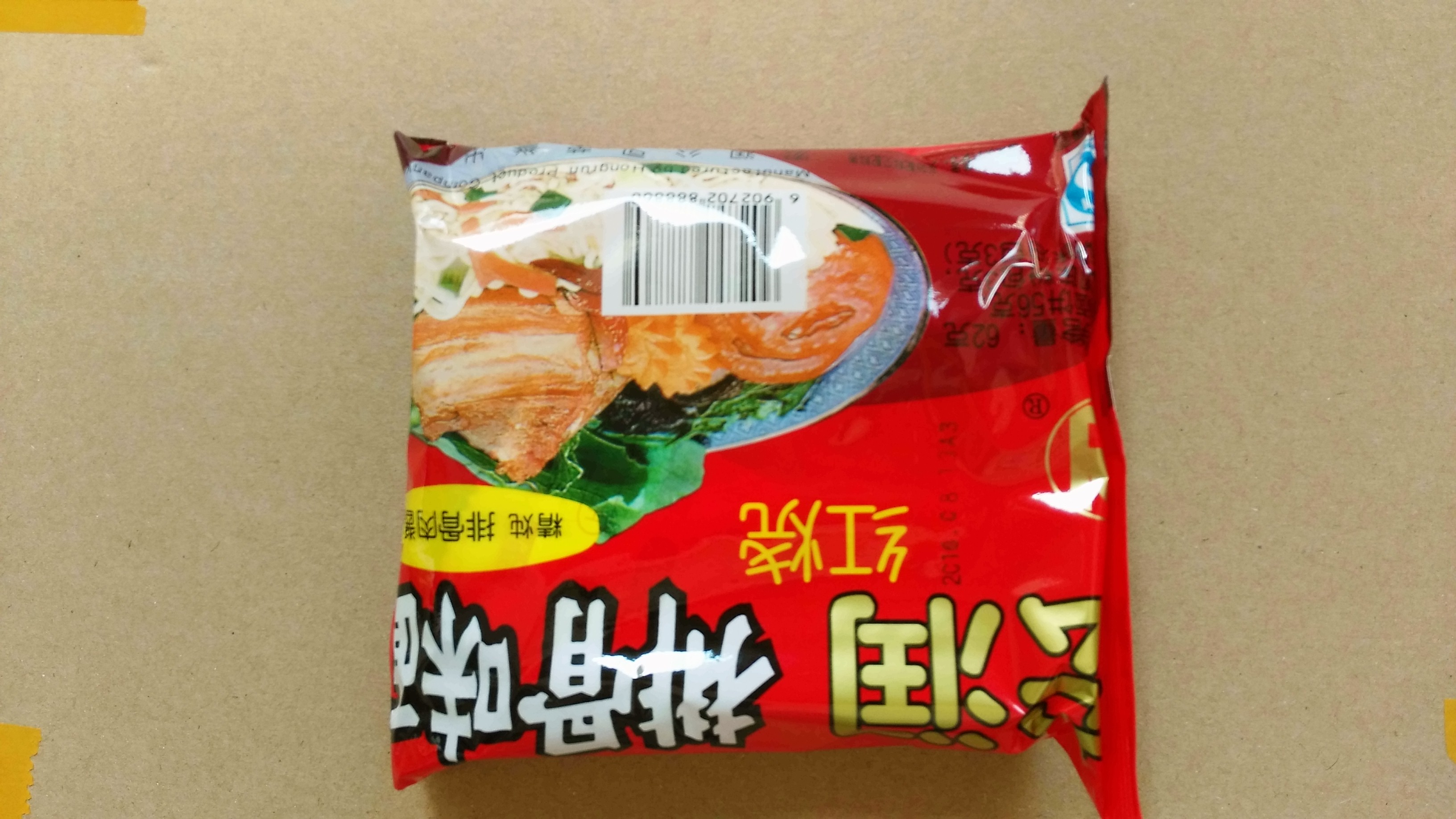宏润红烧排骨面泡面宏润排骨方便面干吃面干脆面62g/经典怀旧食品