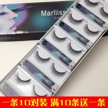 813 false eyelashes natural thick slim cross section daily nude makeup cotton thread stalk a box 10 pairs