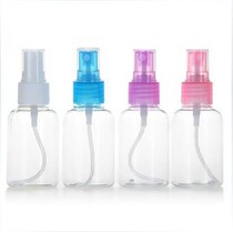 High quality makeup small watering can ~ carry small watering can color random 50ML 75ML