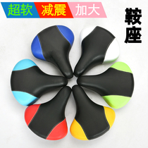 Childrens bicycle seat cushion Saddle Stroller accessories Small bicycle folding seat bag Soft seat cushion Special price