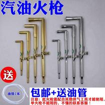 Gold musket gasoline welding gun throat blowing copper white fire blowing Gold and silver melting welding welding grab copper jewelry tool processing