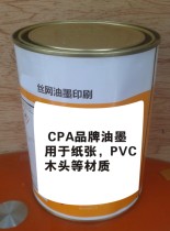 CPA series brand ink Environmental protection screen printing PVC bright ink for paper PVC wood