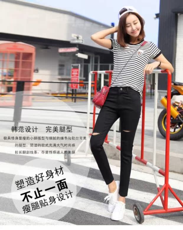 九分裤女高腰铅笔裤破洞牛仔裤显瘦小脚裤【图