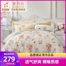 Fuanna textile bravo cotton denim cotton suite double 1 8m bedding 2020 qiu ting feast