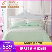 Fu Anna Home Textile Xinle Tian Silk Bed Four-piece Cool Ice Silk 1 8m Double 1 5 m Bed Sheet quilt cover