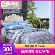 Fuana Home Textile Xinshe Le Double-sided Tencel Four-Piece Set 1 8m Bedding 1 5 m Silky Bed Sheet quilt cover