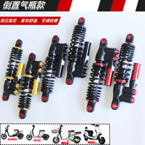 Inverted shock absorption upgrade 009N7 Daniel calf U U B U A UQi9 E100N70 C90 modified shock absorber