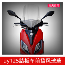 Scooter light riding Wood UY125 windshield modified front windshield chest protector wind mirror yu125 windshield