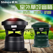 Shinco new C- 21 Park lawn speaker community grass outdoor waterproof garden background music audio