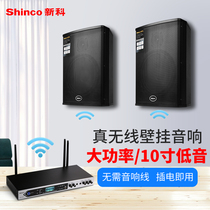 Xinke EM300 true wireless Bluetooth audio set restaurant supermarket store meeting card bag speaker background music