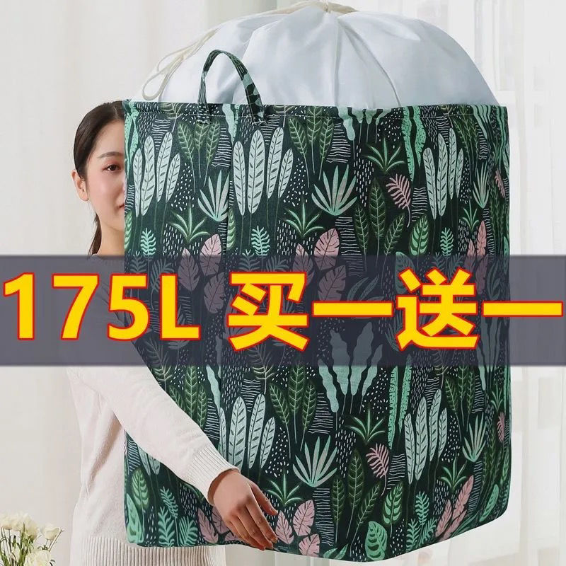 装衣服收纳箱布艺大号衣物储物筐被子整理箱家用神器衣柜收纳袋子 Изображение 1 装衣服收纳箱布艺大号衣物储物筐被子整理箱家用神器衣柜收纳袋子 Изображение 1