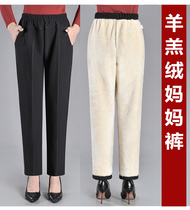 Middle aged girl pants plus suede autumn and winter loose old pants female big code Grandma pants casual mom clothing lamb suede