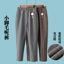 Middle-aged and elderly 2021 Women pants spring and autumn Mom high waist pants loose long pants hair thickened 100 lap grey