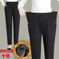 Middle Aged Girl Pants Spring High Waist Loose Aged Pants Autumn Winter Style Wearing Mother Plus Suede Pants Grandma Straight Barrel Fashion