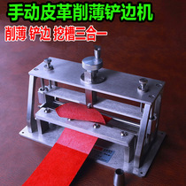 Custom manual leather thinning machine Leather shovel leather machine Cowhide leather machine Manual leather tools Edge shovel thinning machine