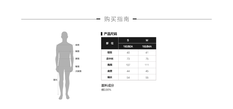 吳亦凡gucci襯衫 VANCL凡客誠品 夏季長袖休閑襯衫女款 水洗棉 襯衣女舒適潮流 gucci襯衫