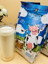 Russian original imported sugar-free and non-flavored milk powder 850g