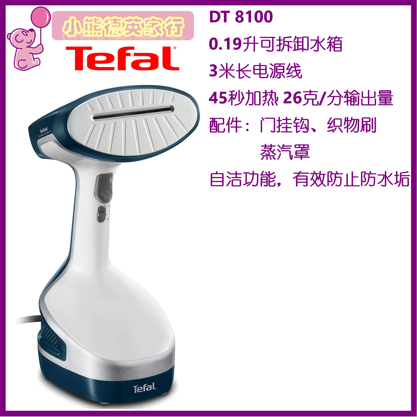 Access steam dt8100 фото 2