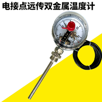Electric contact bimetal thermometer WSSX-311 0-100 ℃ probe Rod 300mm movable thread M27 * 2