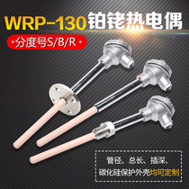 Shanghai meter S indexing thermocouple WRP-130 corundum ceramic pipe Phi 1 6 * 1150MM 0-1600 degrees