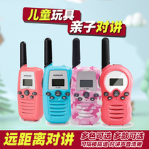 Outdoor wireless children's toy double 3km loudspeaker parent-child interaction home walkie-talkie birthday gift