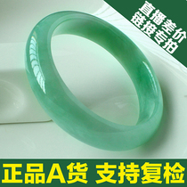 Natural old pit A goods jade bracelet light green ice waxy species Light green transparent hydrated jade bracelet with national certificate