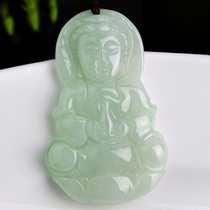 Natural old pit A goods Bing waxy kind green jade jade Guanyin pendant couple money chain pendant Country certificate