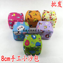 Kindergarten small sandbag cartoon thickness sandbag childrens paternity game toy props hurl sandbag color