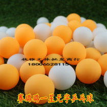 40mm Celulu seamless table tennis one star match training ppq serve machine with a pack of 150 balls