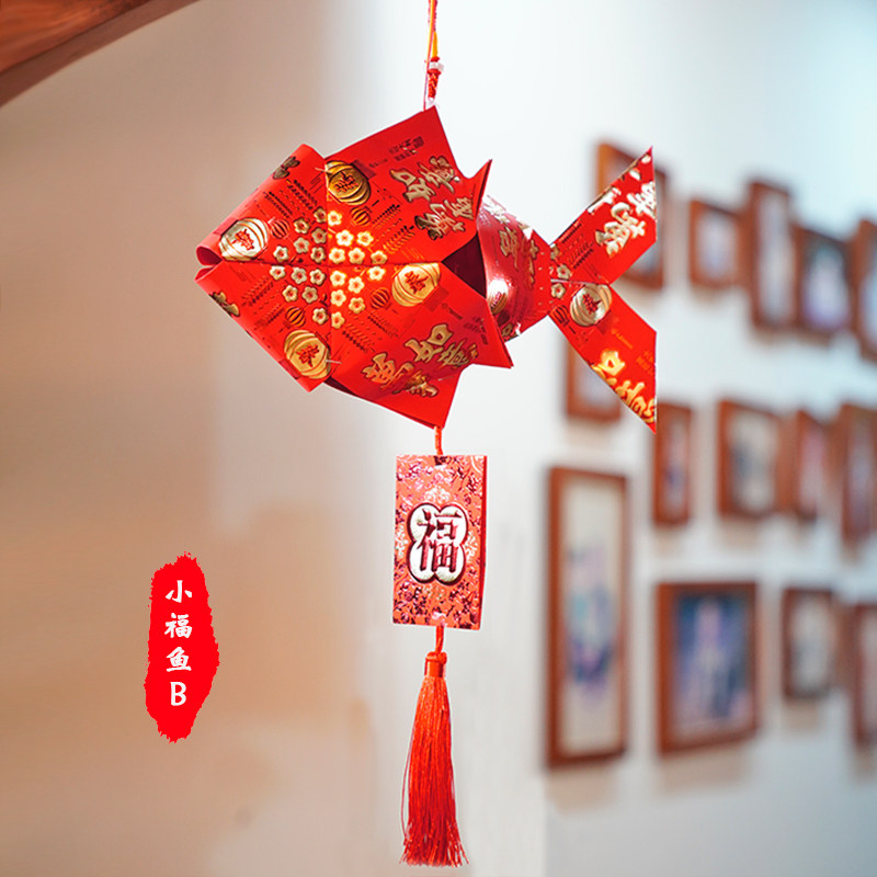 中秋卡通鱼灯手工红包灯笼 国庆幼儿园环保亲子 diy装饰灯材料包