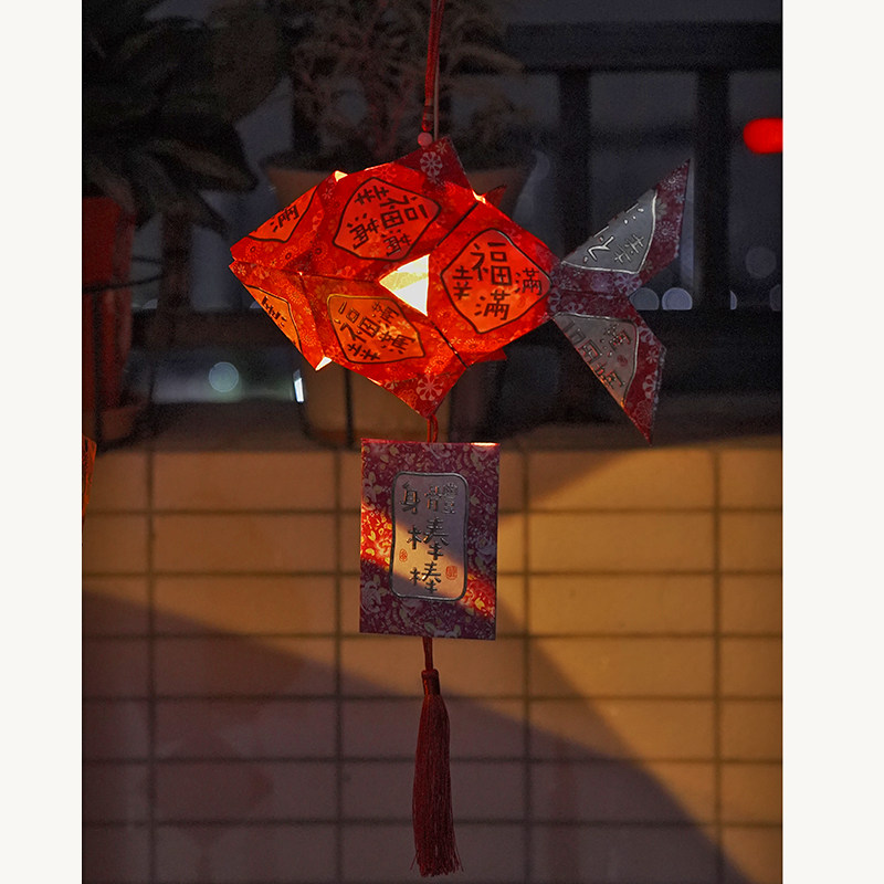 中秋卡通鱼灯手工红包灯笼 国庆幼儿园环保亲子 diy装饰灯材料包