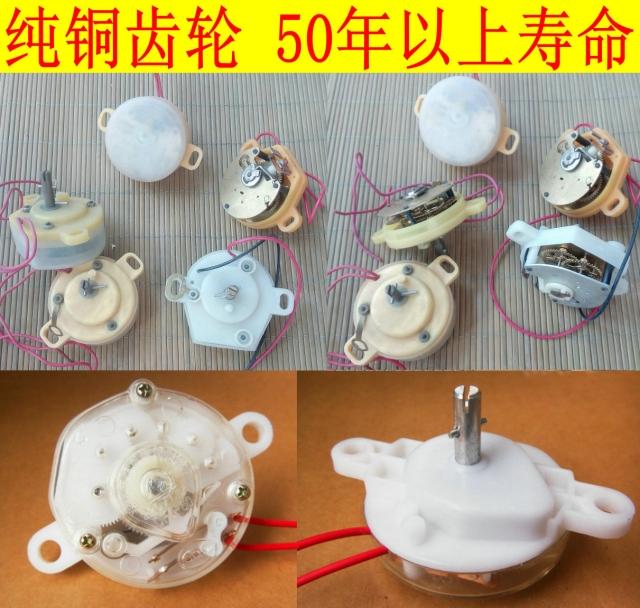电风扇定时器 落地扇定时开关 计时器 控制器 定时开关 纯铜齿轮_双氙