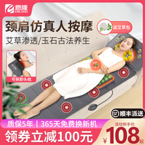 Cervical spine massager Multi-functional full body kneading Neck waist Shoulder back Household mattress Electric instrument Lying cushion