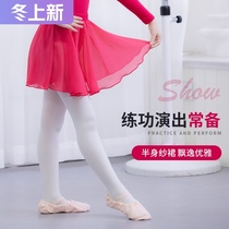 Childrens dance practice dress TUTU dress TUTU skirt waist elastic round Moss skirt