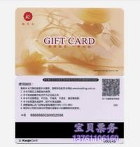 Kai Commander cash coupon 100 yuan West point bread cake coupon Discount card coupon Western food universal