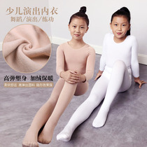 Autumn and winter children dance bottoming shirt girl white tights flesh color performance clothing tight practice invisible dance clothing