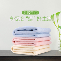 Latex towel bamboo fiber hand towels wash face towels thickened and soft absorbent bacteriostatic home speed dry towels Single only fit