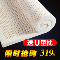 Latex mattress 5cm7 5cm tatami slim cushion customised Thai pure natural imported rubber 1 8 m 1 5m bed