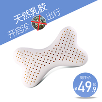 Car Headrest Car Neck Pillow Seat Pillow Car In-car Supplies Neck Pillow Latex Bone Pillow Universal Neck Rests