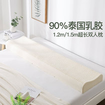 Thai natural latex pillow double lengthened conjugal couple 1 2m1 5 m 1 8 bed with cervical spine pillow
