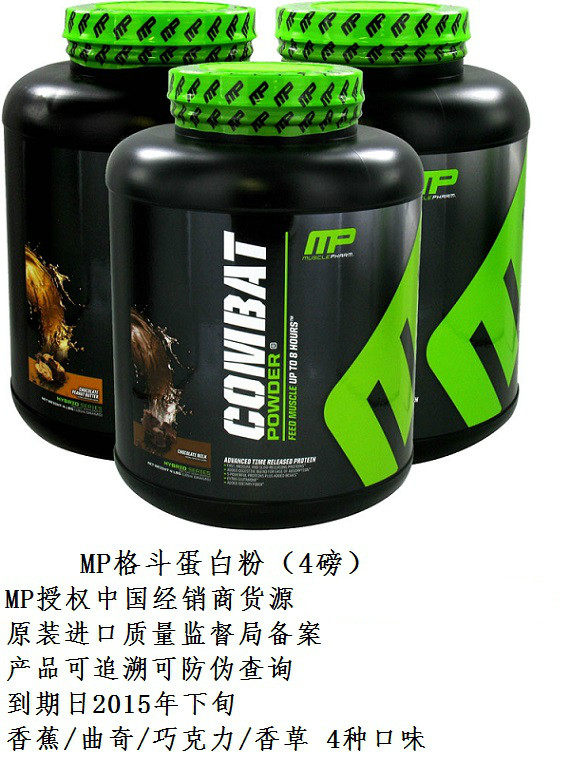 Musclebuilding Ru Интернет Магазин Спортивного