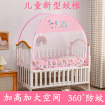 Childrens cot bed mosquito net baby extra bed splicing bed yurt 65x120x180x80x160x70x150x168