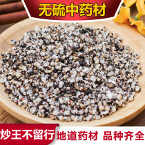 Chinese herbal medicine monopoly chao wang bu liu xing chao wang bu liu xing sub-alias: milk meters Chinese medicinal 100 grams