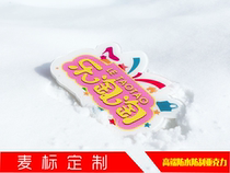 Cartoon house card Kindergarten card Class card cue card placard chest card table card office card table logo custom
