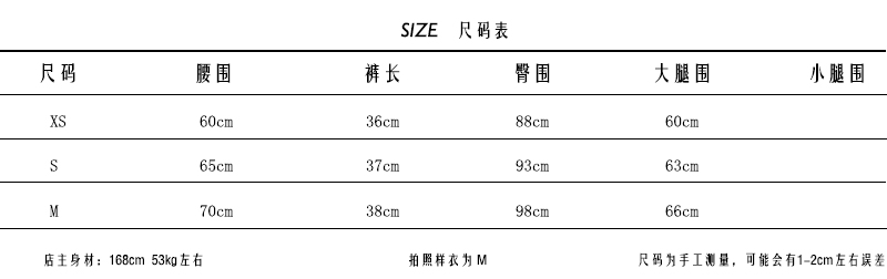 lv的肩帶長了怎麼辦 瞬間長腿系列 就是這麼好搭配的雙色精致高腰短褲 MAJI獨立原創 lv肩帶