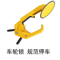 Wheel lock tire lock car lock lock thickening small suction disc anti-theft lock bull horn lock tire lock car lock