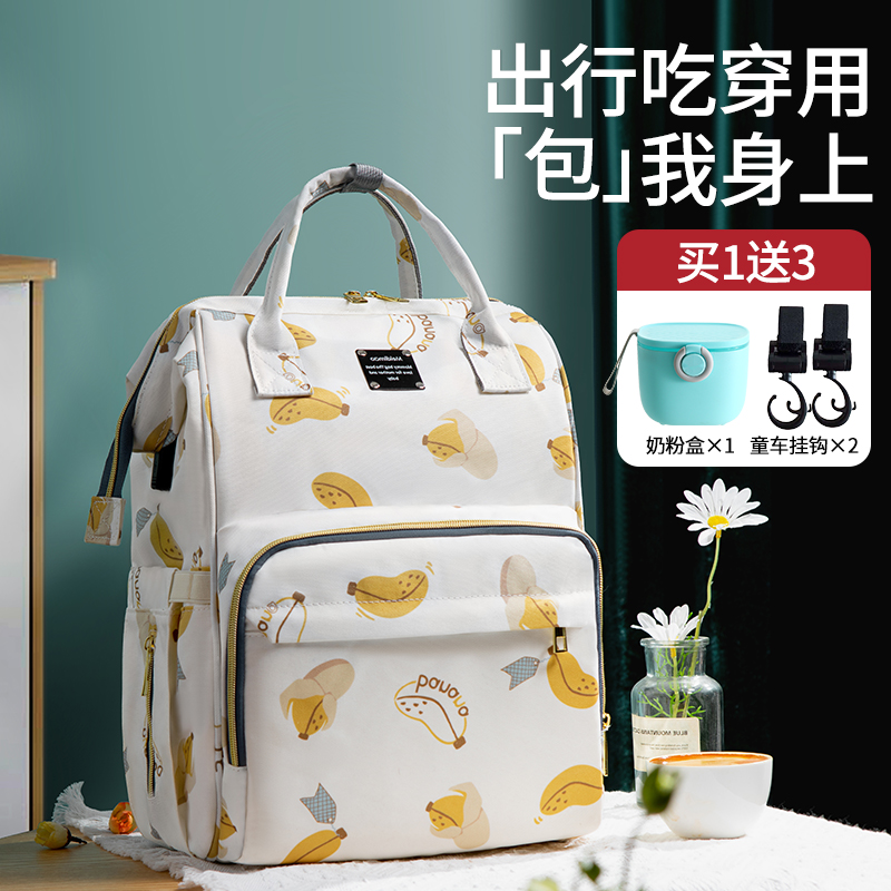 Mommy Bag Mom Hand Light Mother & Baby 2023 New Out Large Capacity Single Double Shoulder Backpack Baby Portable Bag-Taobao